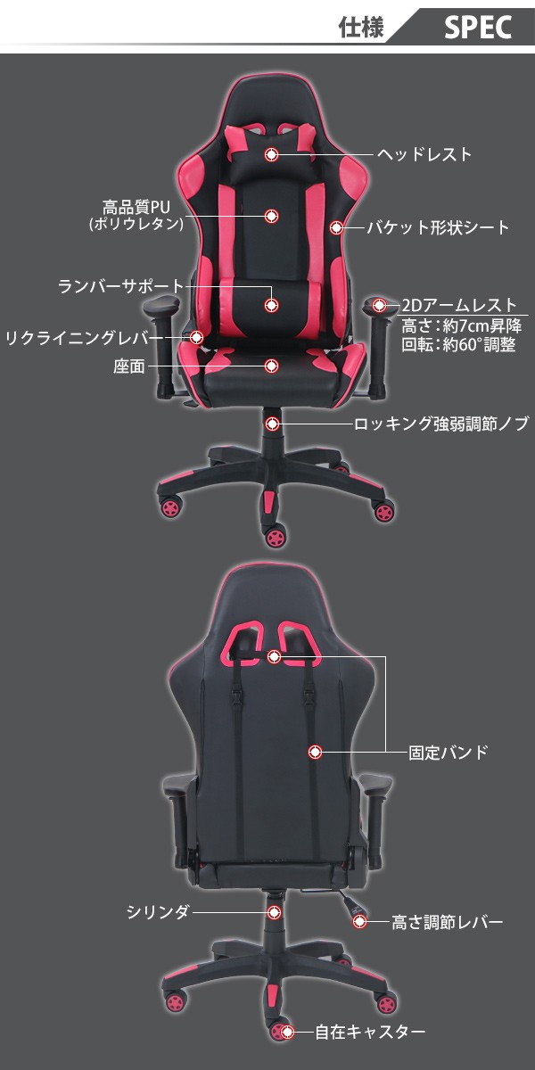 ゲーミングチェア オフィスチェア デスクチェア eスポーツ