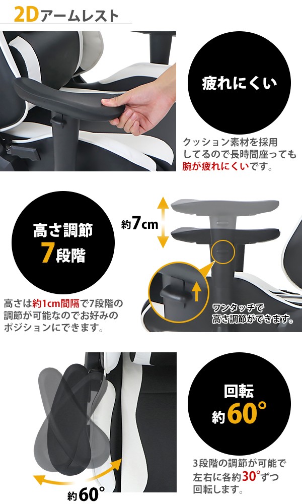 ゲーミングチェア オフィスチェア デスクチェア eスポーツ ゲーミングチェア オフィスチェア デスクチェア eスポーツ