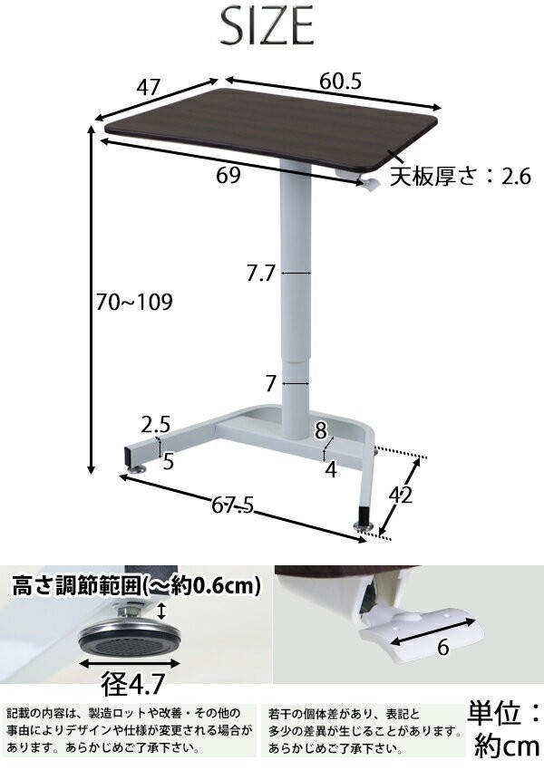 昇降デスク ガス圧 昇降 デスク W69×D47×H70〜109cm スタンディング