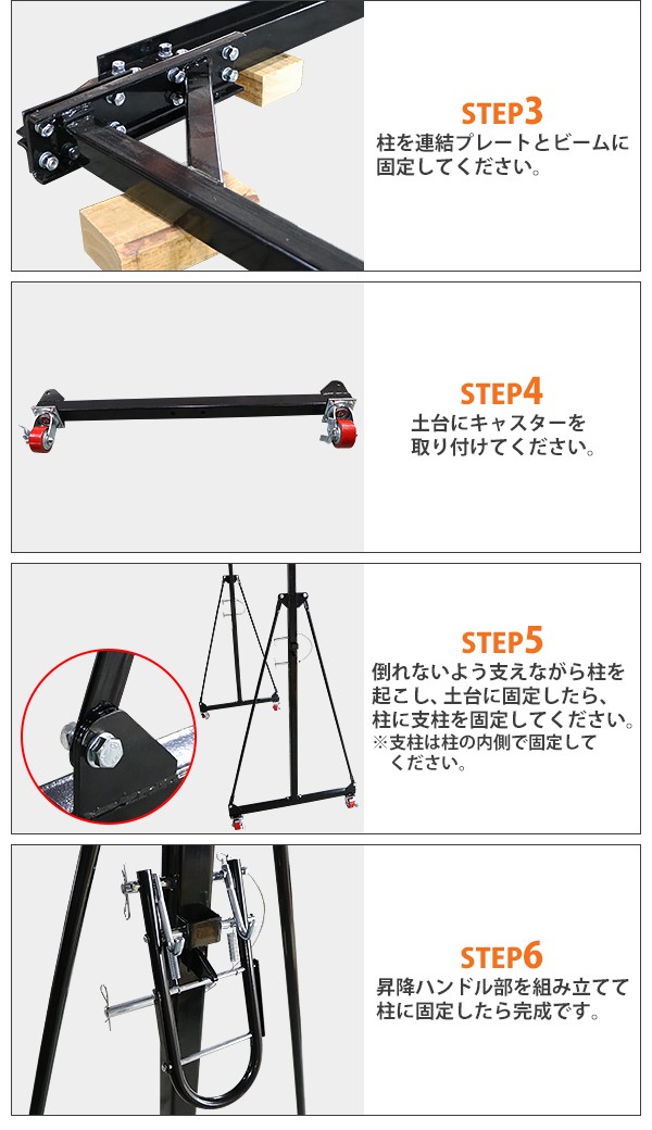 ガントリークレーン 門型クレーン 伸縮 高さ調節 13段階 約2520mm〜約3720mm 約252cm〜約372cm 最大荷重約500kg 移動式  ポータブル : gcrane-b901-bk : BAUHAUS - 通販 - Yahoo!ショッピング