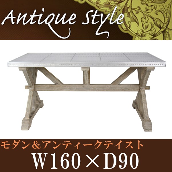 【大量購入】アンティーク調 ダイニングテーブル アルミテーブル レトロ W16 その他