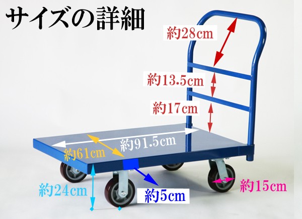 業務用台車 平台車 大型台車 スチール台車 重量台車 耐荷重900kg プラットフォーム 約915x610(mm) 業務用 ブルー : oogata- blue : BAUHAUS - 通販 - Yahoo!ショッピング