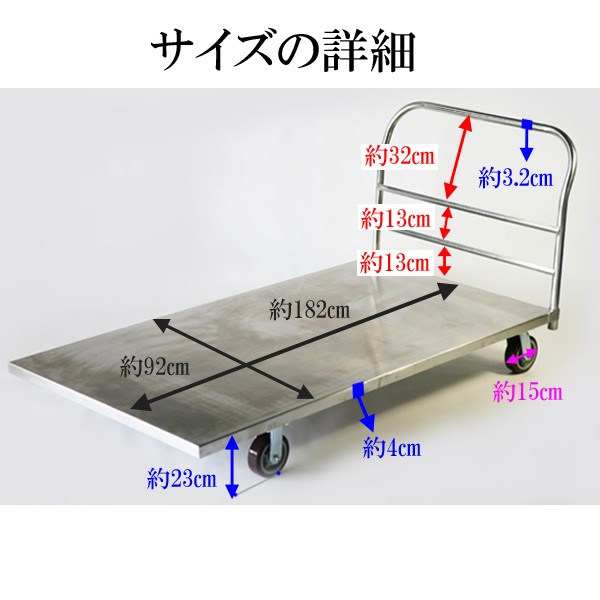 業務用台車 平台車 大型台車 ステンレス台車 重量台車 耐荷重1000kg