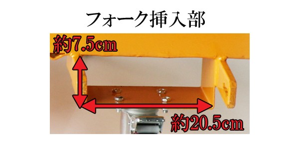 フォークリフト用高所作業台 フォークリフト 高所作業台 フォークリフト用ピッキング台 ピッキング台 業務用台車 台車 : oogata-nk30 :  BAUHAUS2 - 通販 - Yahoo!ショッピング