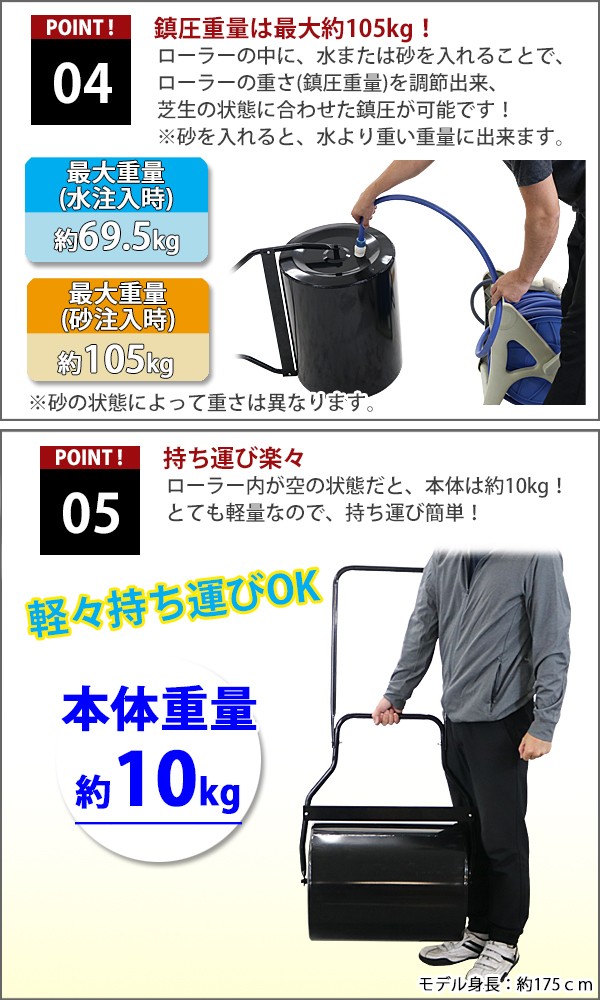 ローラー 芝生用鎮圧ローラー ガーデンローラー 黒 ローラー幅約505mm 最大重量約105kg 転圧ローラー 芝生ローラー DIY 芝生 芝  gardenroller03bk : gardenroller-03bk : BAUHAUS - 通販 - Yahoo!ショッピング