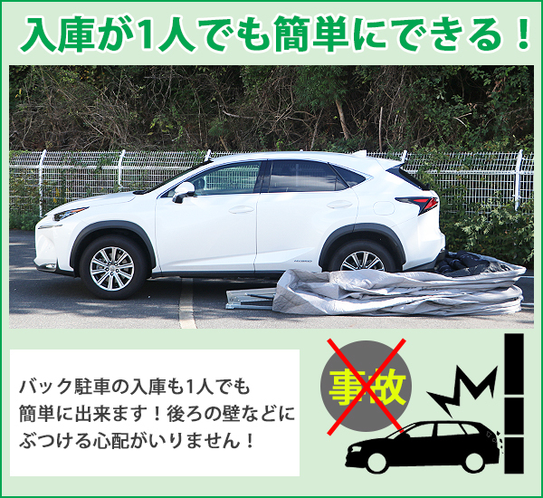 折りたたみ式 ガレージテント 約幅2800×奥行6400×高さ2650mm 南京錠付 車庫 簡易車庫 カーテント カーポート タープ テント  シェルター ガレージ SUV 自動車