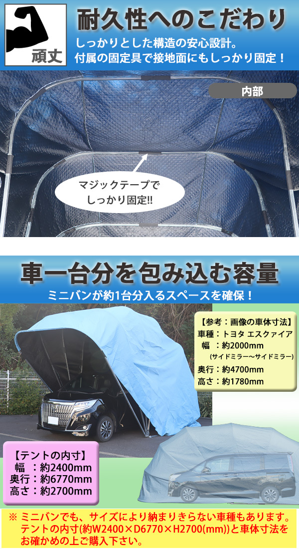 折りたたみ式 ガレージテント 約幅2800×奥行6800×高さ2750mm 南京錠付 車庫 簡易車庫 カーテント カーポート タープ テント  シェルター ガレージ ミニバン : gtent-d680-35h : BAUHAUS2 - 通販 - Yahoo!ショッピング