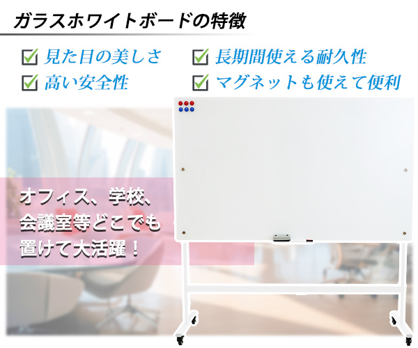 ガラスホワイトボード ガラスボード 強化ガラス 脚付き 高さ2段階 高さ調節 約1500×900mm 片面 選べるフレームカラー ストッパー付キャスター  : gwhbdm34-15090 : BAUHAUS - 通販 - Yahoo!ショッピング