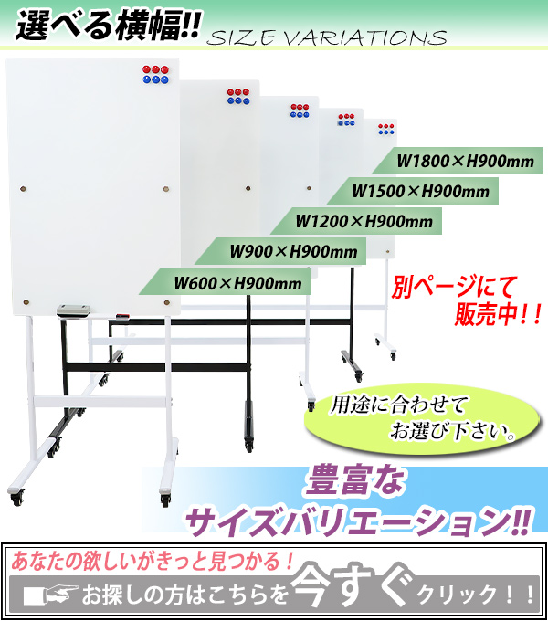 ガラスホワイトボード ガラスボード 強化ガラス 脚付き 高さ2段階 高さ調節 約1500×900mm 片面 選べるフレームカラー ストッパー付キャスター  : gwhbdm34-15090 : BAUHAUS - 通販 - Yahoo!ショッピング