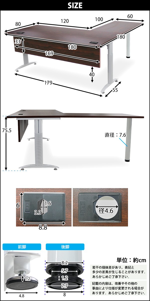オフィスデスク デスク L字型 幕板 コードホール付 約W1800×約D1800×約