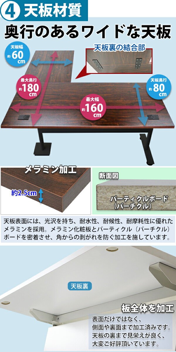 あーちゃん　L字型電動昇降デスク(ブラウン) Acrolix 電動 l字昇降式デスク 150cm×100cm ブラウン天板