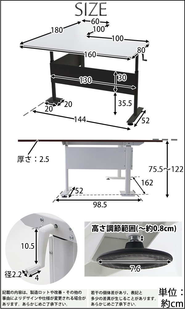 昇降デスク L字型 手動 昇降 デスク W1620×D1800×H755〜1220mm 均等