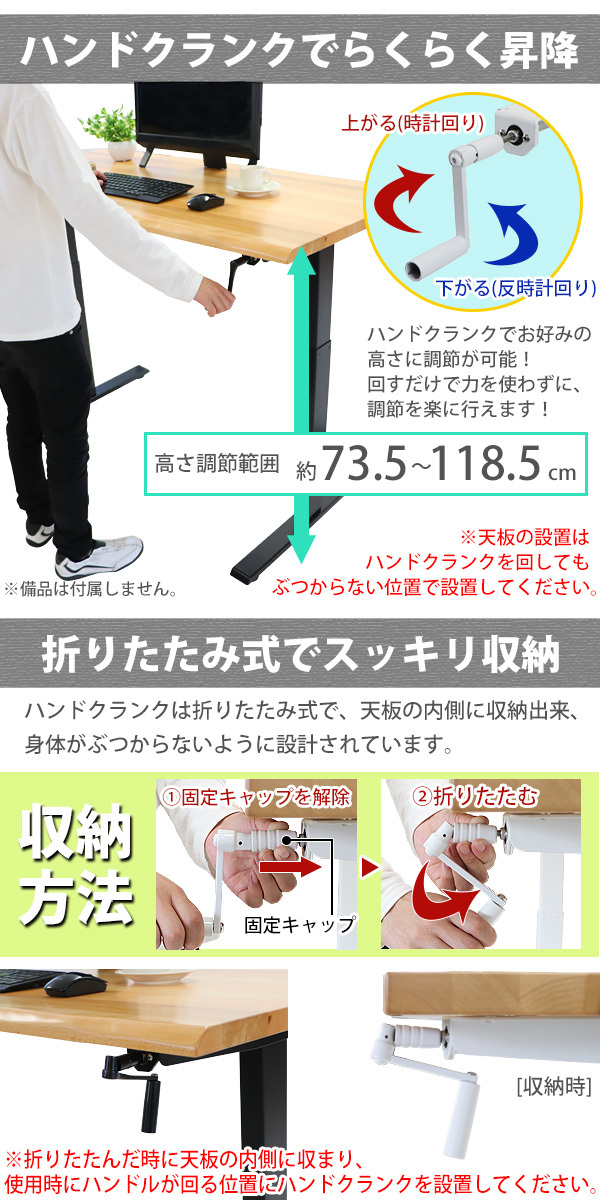 昇降デスク 手動 W1400×D700×H735〜1185mm ビーチ材 高級 木製 天板 グロス加工 耐荷重約70kg(脚部) スタンディングデスク 上下昇降 デスク 手動昇降 上下昇降