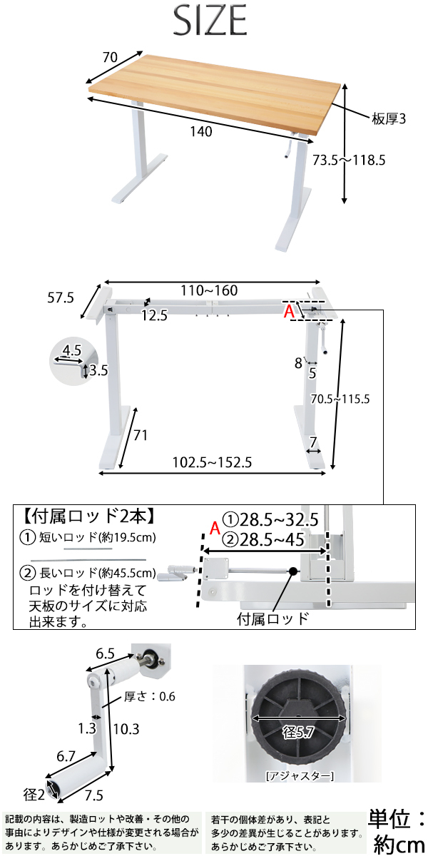 昇降デスク 手動 W1400×D700×H735〜1185mm ビーチ材 高級 木製 天板 グロス加工 耐荷重約70kg(脚部) スタンディングデスク 上下昇降 デスク 手動昇降 上下昇降