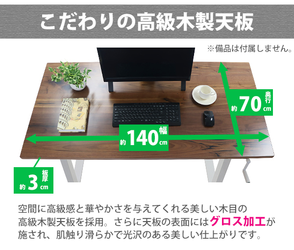 新作登場HOT ヤフオク! - 送料無料 昇降デスク 手動 W1400×D700×H735 ...