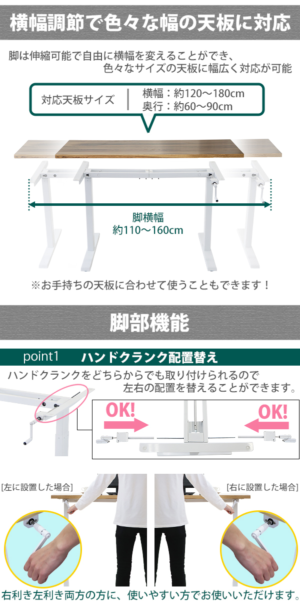 昇降デスク 手動 W1600×D800×H735〜1185mm オーク材 高級 木製 天板 グロス加工 耐荷重約70kg(脚部) スタンディングデスク  上下昇降 デスク 手動昇降 上下昇降 : hk01-160oak-g : BAUHAUS2 - 通販 - Yahoo!ショッピング