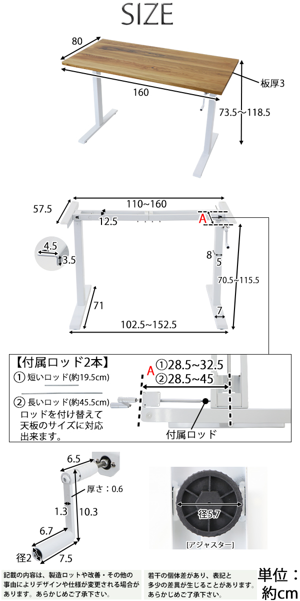 昇降デスク 手動 W1600×D800×H735〜1185mm オーク材 高級 木製 天板
