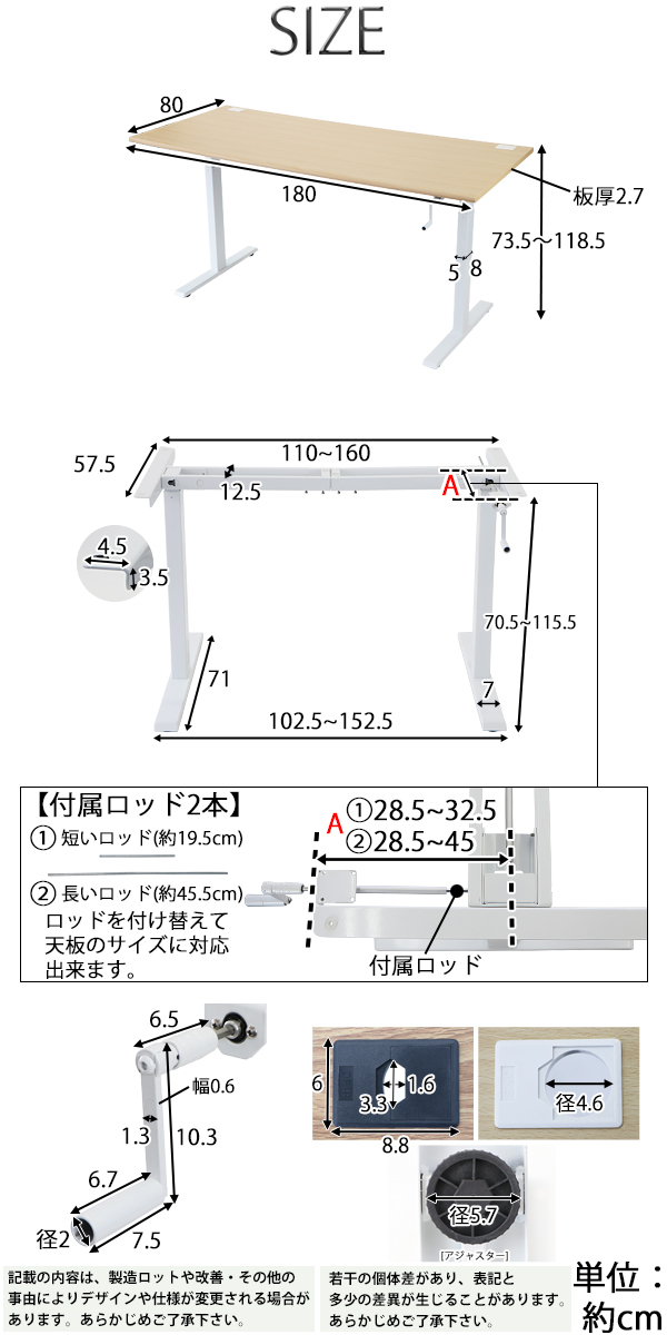最終値下げ　昇降デスク　スタンディングデスク　未使用新品　幅65x奥行き48 昇降デスク 手動 W1800×D800×H735〜1185mm 耐荷重約70kg(脚部