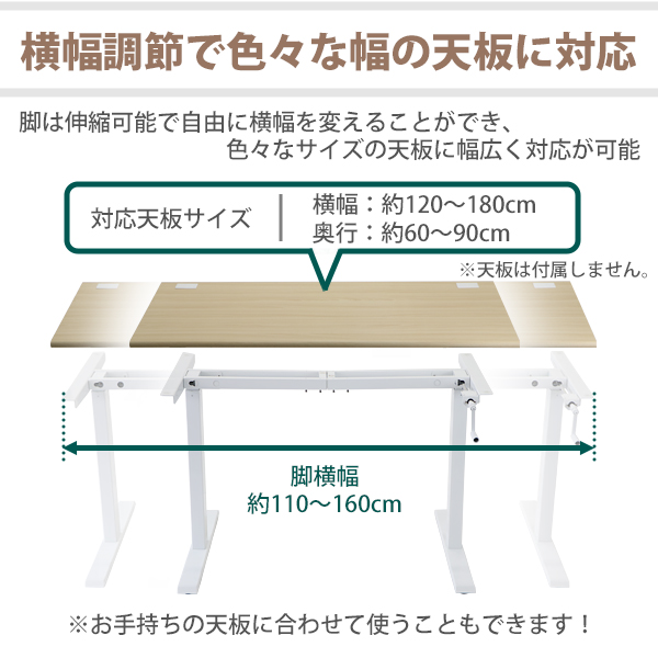 美品　昇降デスク　一本足脚　送料込み 昇降デスク 手動 脚のみ 耐荷重約70kg(脚部) スタンディングデスク