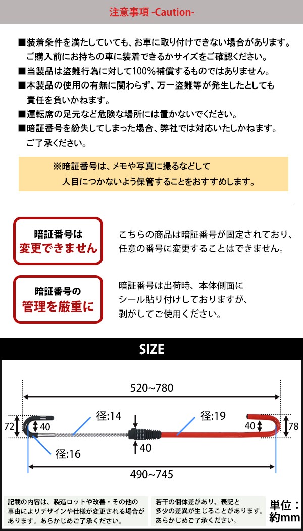 Amazon.co.jp: 森虎(Senhu) ハンドルロック 盗難防止 車 簡単