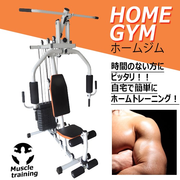 ホームトレーニング用品 | www.annugeo.com