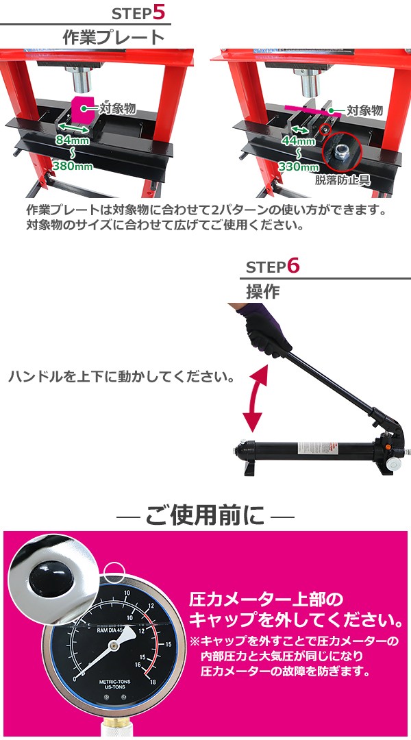 油圧プレス 最大能力約10t 約10000kg 3段階高さ調節 メーター付き ショッププレス 門型油圧プレス 門型プレス機 圧入 低床 卓上 門型  プレス機 手動 シリンダ : hpress-t210-10t-r : BAUHAUS - 通販 - Yahoo!ショッピング