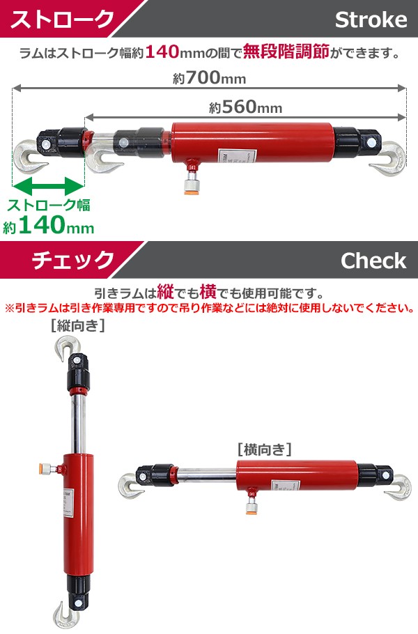 油圧 引きラム 最大引き能力約10t 約10000kg ストローク約140mm 単品 油圧シリンダ 油圧式シリンダ 油圧式 シリンダ シリンダー  引き専用 引き作業 工具 DIY : hpullram-d10-r : BAUHAUS - 通販 - Yahoo!ショッピング