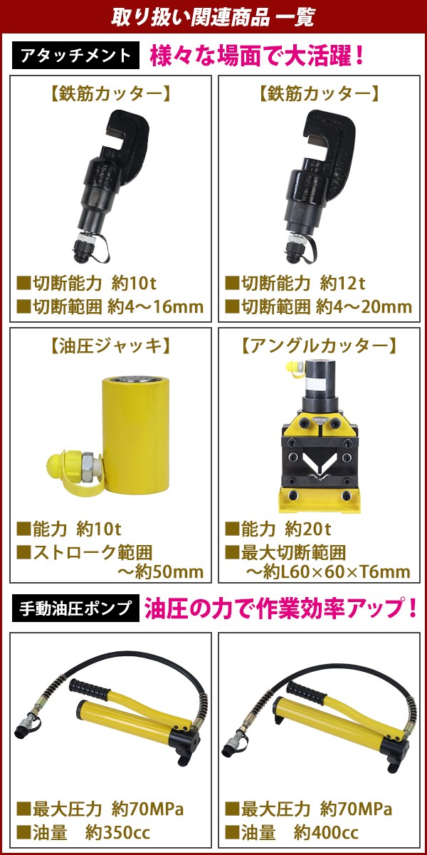 手動 油圧ポンプ 最大圧力約70MPa 油量約400cc 黄 ホース付き 高圧