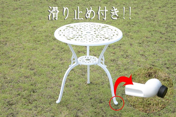 ガーデン3点セット ホワイト ア ルミ鋳物ガーデンテーブル3点セ ット