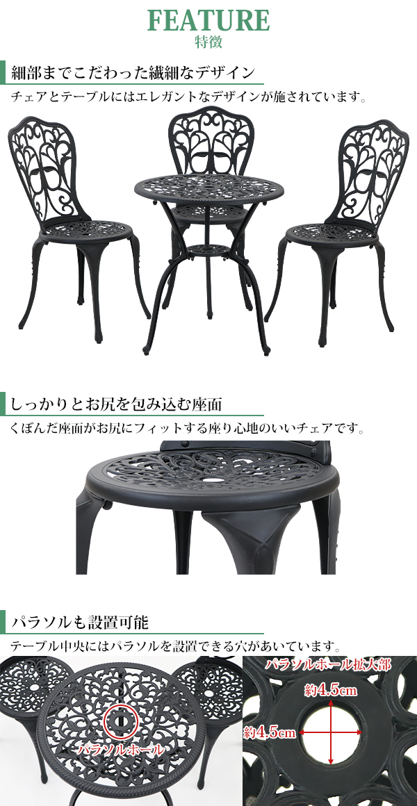 鋳物チェア：4点 セット　ガーデンチェア Amazon.co.jp: HXRHDX ガーデンファニチャー 4点セット 防水