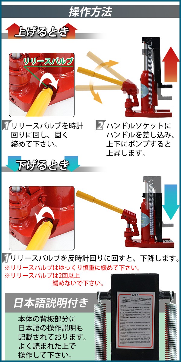 油圧式 爪付きジャッキ 爪部約2.5t 頭部約5t 1台 単品 油圧ジャッキ 爪