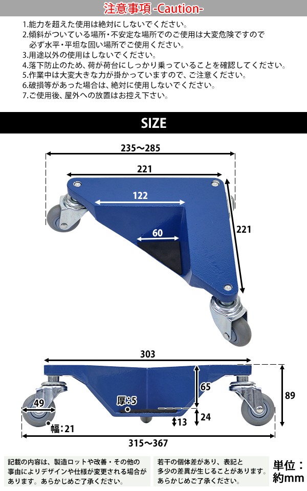 コーナー台車 重量物移動台車 家具移動台車 4台セット 1組 最大荷重約400kg 約100kg×4台 台車 コーナードーリー リフター キャリー  ヘルパー 小型 コンパクト