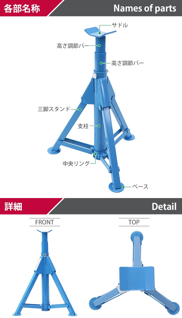 折りたたみ式 ジャッキスタンド 定格荷重約3t 約3000kg(1台あたり) 2台セット 青 高さ約500mm〜1100mm 13段階調節 2基 鉄  頑丈 ウマ 馬ジャッキ リジッドラック : jkst3t-t503-bl-2p : BAUHAUS - 通販 - Yahoo!ショッピング