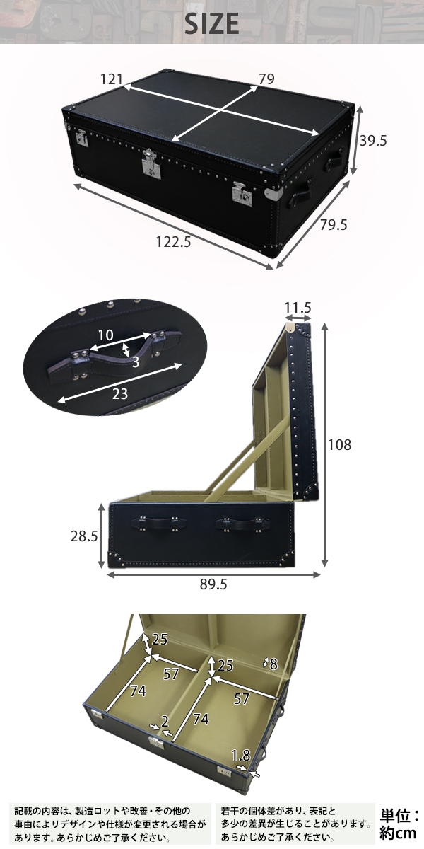 トランクテーブル 本革仕様 黒 約幅122.5×奥行79.5×高39.5cm ヴィンテージ風 ビンテージ風 アンティーク調 収納 家具 インテリア  テーブル コーヒーテーブル