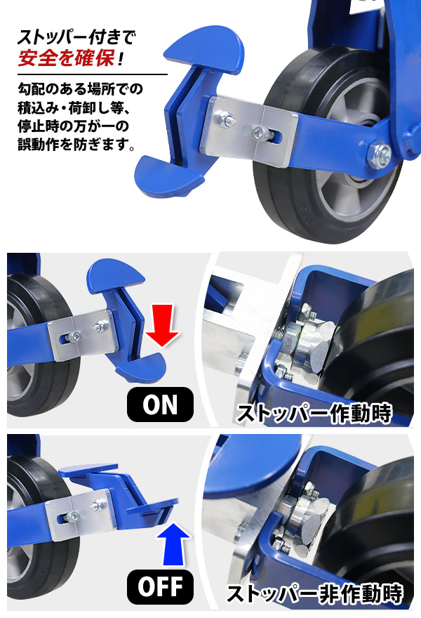 緩衝キャスター 自在キャスター 重量用 ゴム製 ストッパー付き 4個