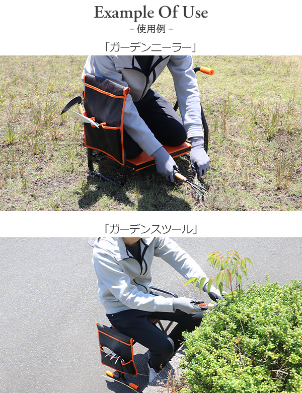 折りたたみ式ガーデンニーラー ガーデンシート 2WAY ガーデニング