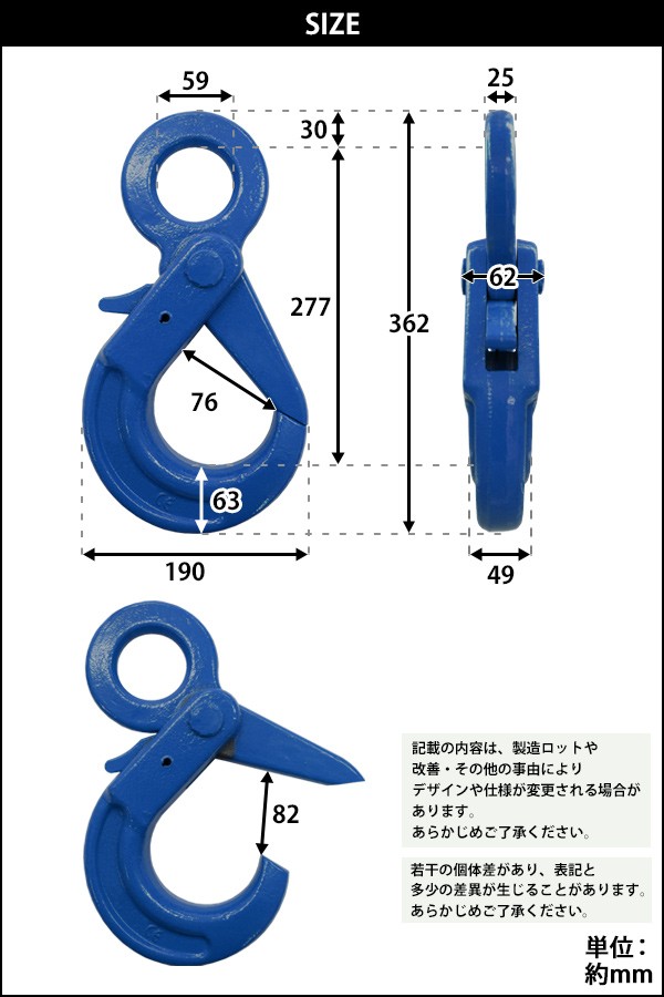 ロッキングフック 使用荷重約16t 約16000kg G100 鍛造 ハイグレード