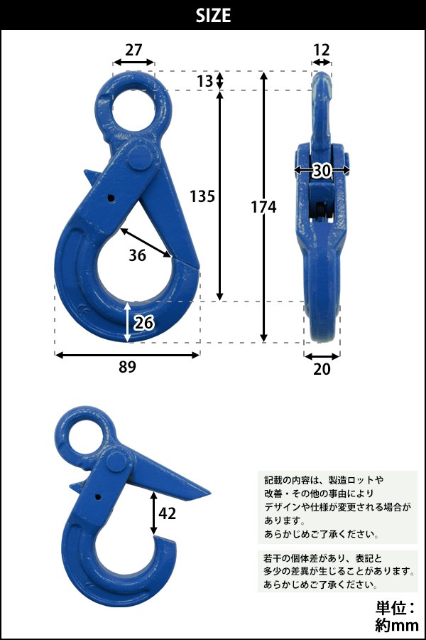 ロッキングフック 使用荷重約2.5t 約2500kg G100 鍛造 ハイグレード