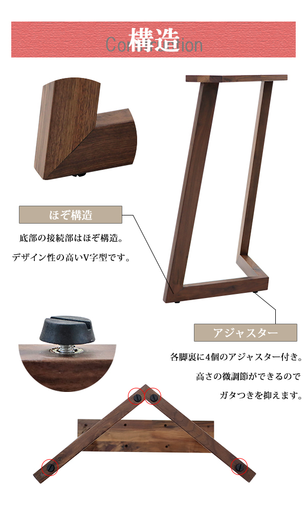 テーブル デスク 脚 脚のみ 2本セット パーツ DIY ブラックウォールナット材 W54×D25×H70cm ブラックウォールナット V字 高級  木製 木材 天然木 無垢材