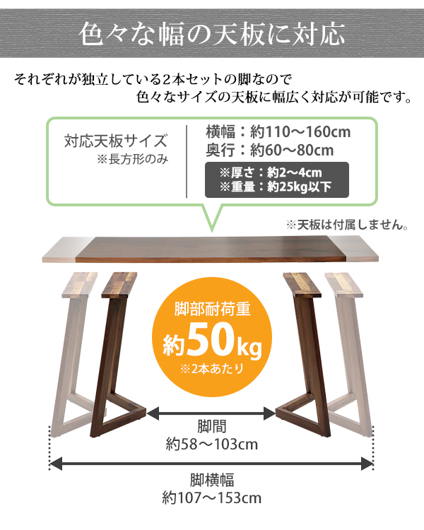 テーブル デスク 脚 脚のみ 2本セット パーツ DIY ブラック