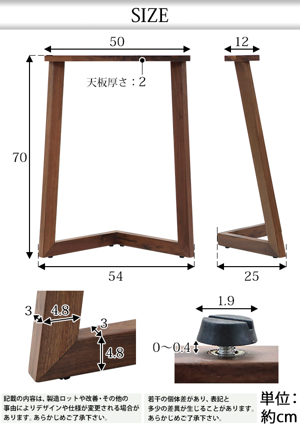 テーブル デスク 脚 脚のみ 2本セット パーツ DIY ブラックウォールナット材 W54×D25×H70cm ブラックウォールナット V字 高級  木製 木材 天然木 無垢材 : l-v-bkwa-leg : BAUHAUS - 通販 - Yahoo!ショッピング