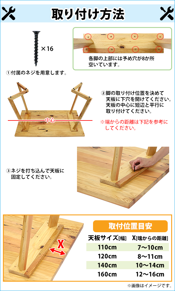 テーブル デスク 脚 脚のみ 2本セット パーツ DIY ブラックウォールナット材 W54×D25×H70cm ブラックウォールナット V字 高級  木製 木材 天然木 無垢材