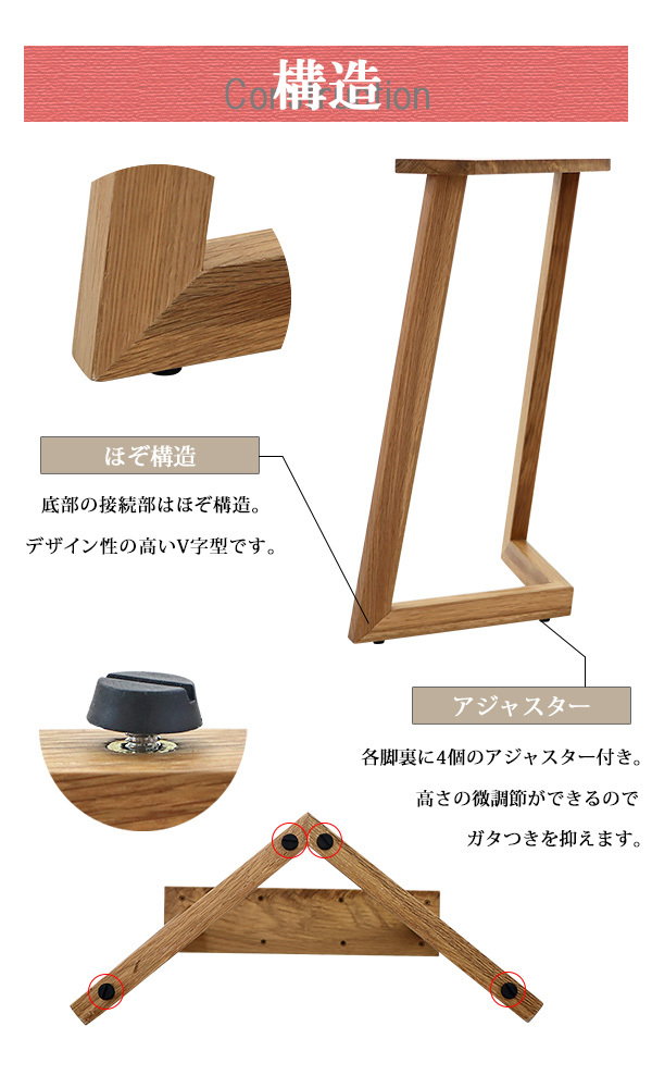 テーブル デスク 脚 脚のみ 2本セット パーツ DIY オーク材 W54×D25×H70cm オーク V字 高級 木製 木材 天然木 無垢材  アジャスター付き ダイニングテーブル : l-v-oak-leg : BAUHAUS - 通販 - Yahoo!ショッピング