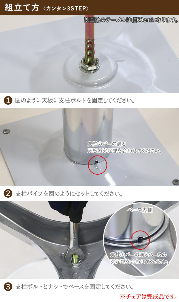 アルミガーデンテーブルセット アルミテーブル アルミチェア 3点セット
