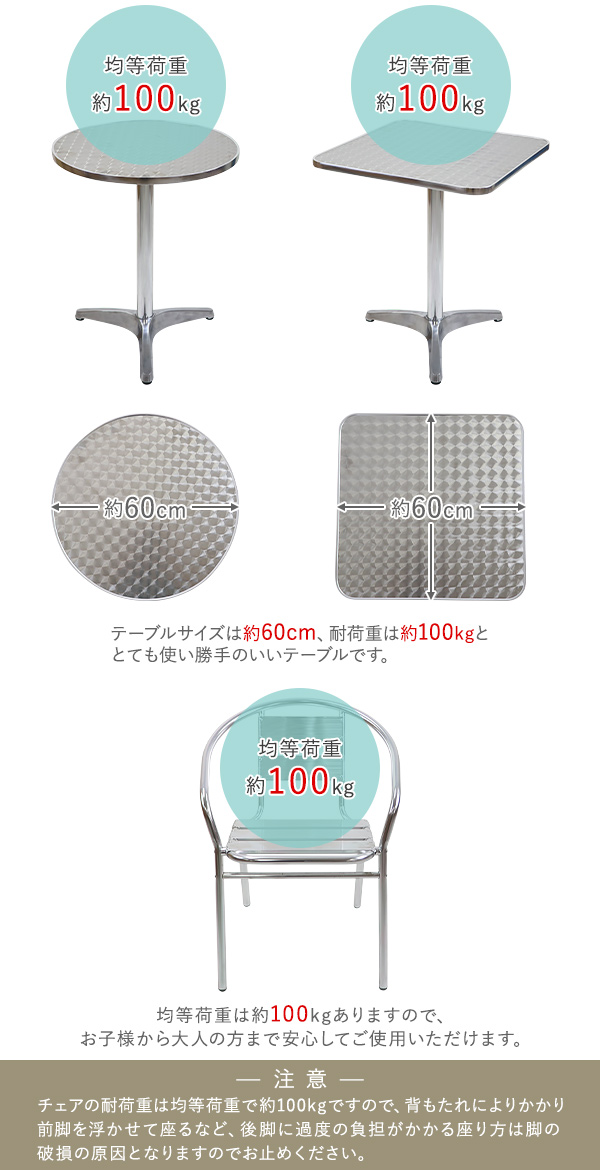 アルミガーデンテーブルセット アルミテーブル アルミチェア 3点セット
