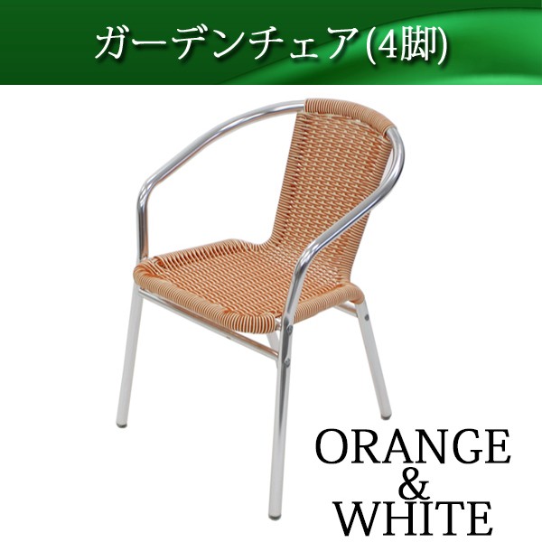 ガーデン5点セット ガーデンテーブルセット アルミチェア ロビーチェア 