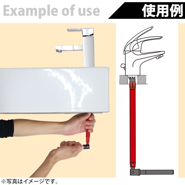 L字型洗面レンチ 適応寸法約8〜14mm 締め付け部約244mm L型締め付け