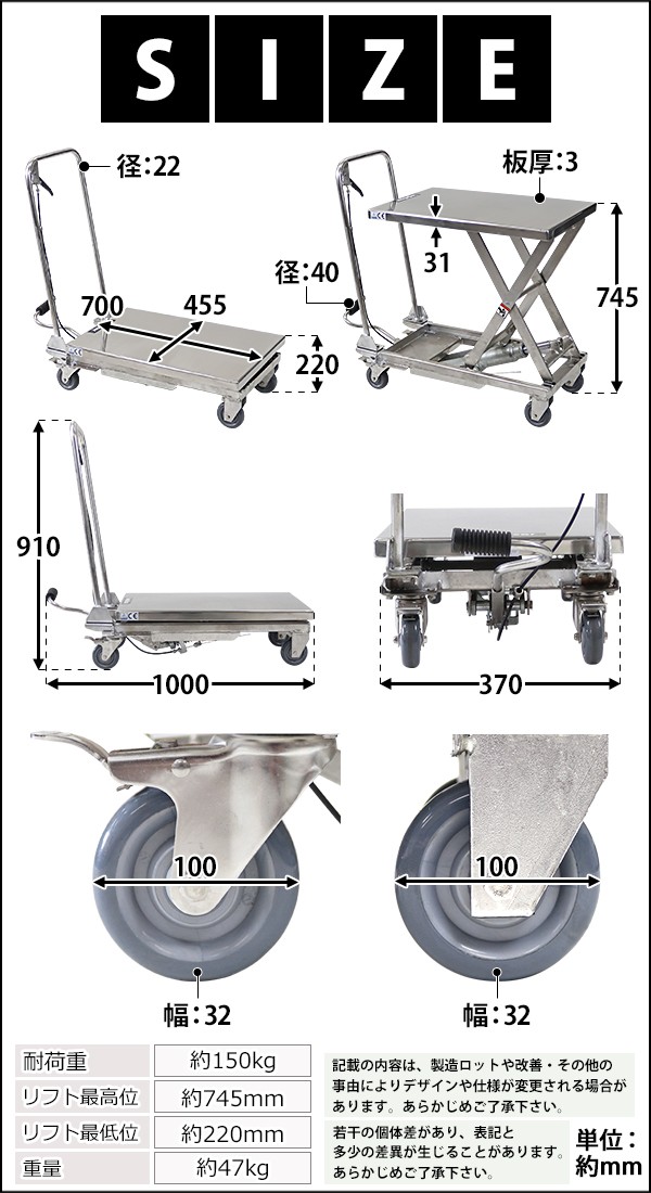 ステンレス製 油圧式昇降台車 リフティングテーブル テーブルリフト ハンドリフター リフトカート テーブルカート 台車 耐荷重約150kg 足踏式  SUS304