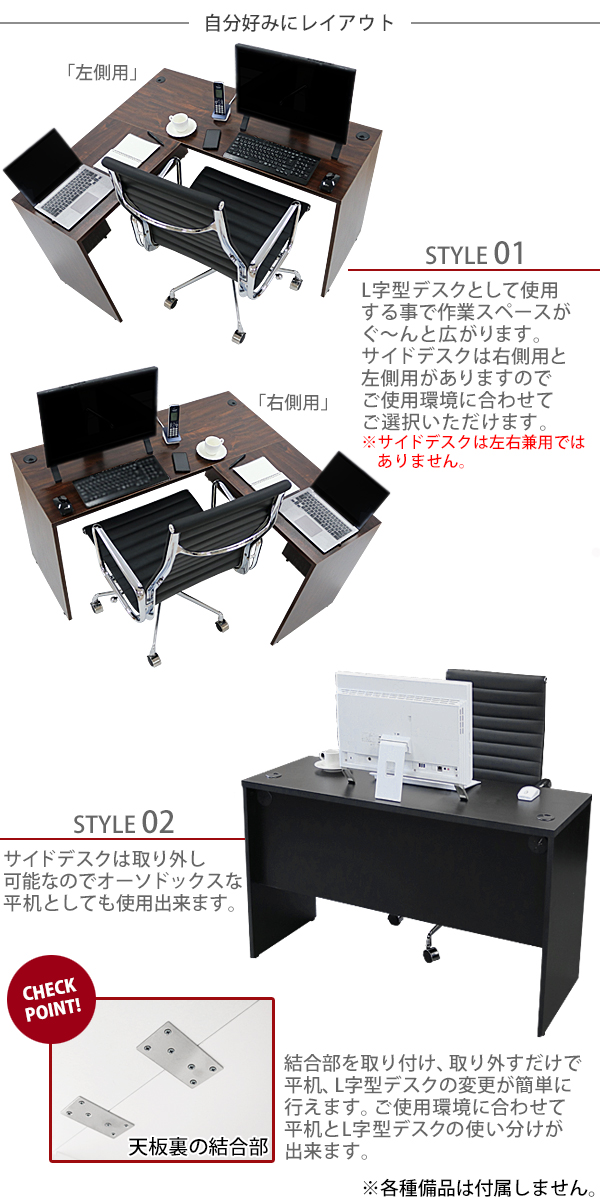 選べる4カラー＆右用左用 ワークデスク L字型 約W120×D115×H73.5