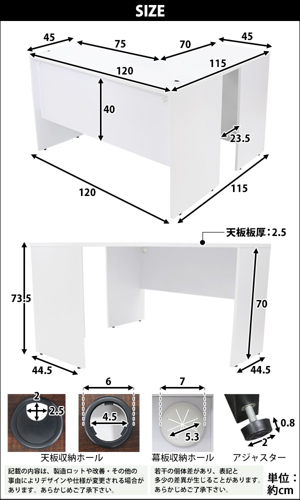 選べる4カラー＆右用左用 ワークデスク L字型 約W120×D115×H73.5